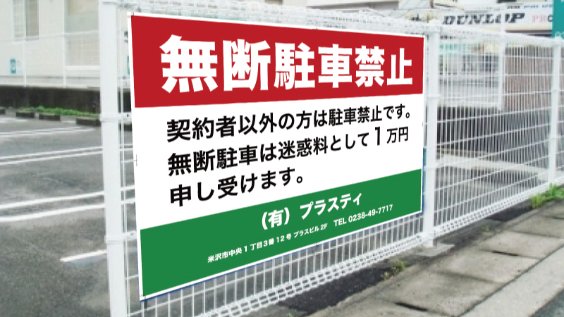 屋外物広告事業